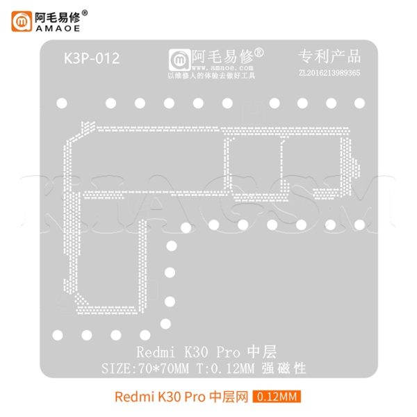 شابلون طبقات شیائومی AMAOE Redmi K30 Pro