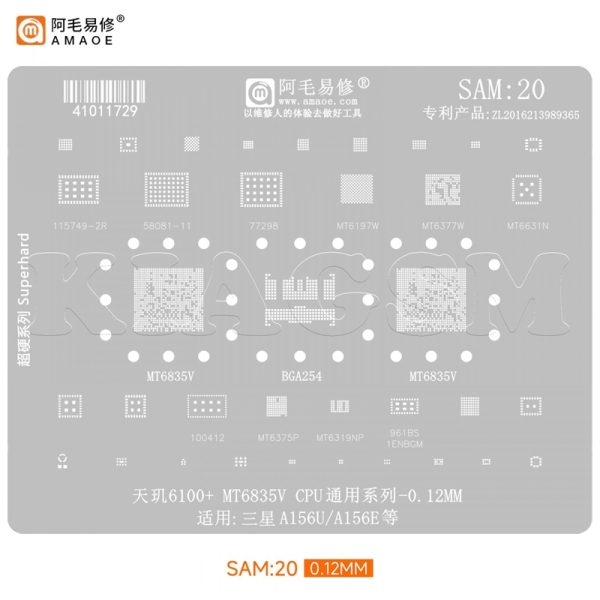 شابلون سامسونگ A156 SAM20