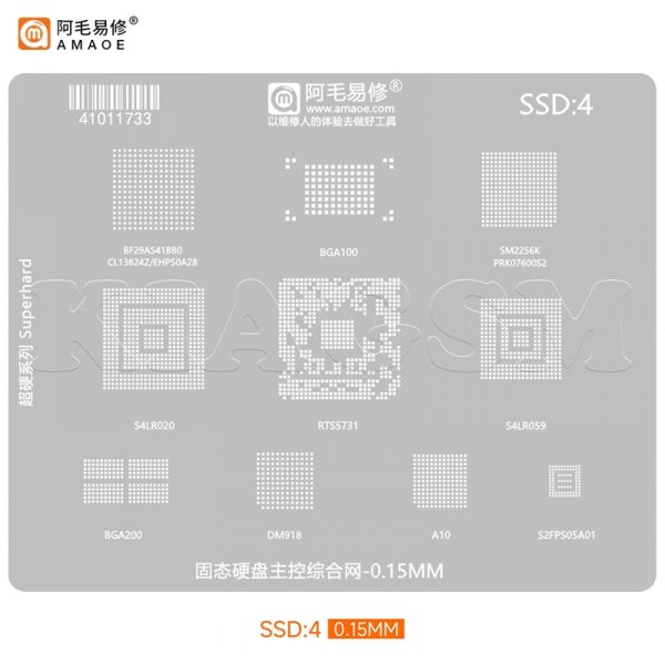 شابلون هارد AMAOE SSD:x