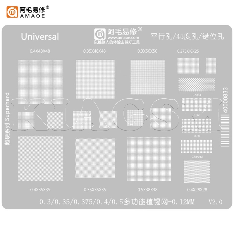 شابلون همه کاره و یونیورسال AMAOE UNIVERSAL
