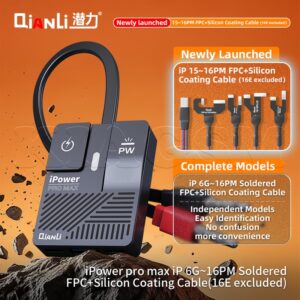 آی پاور پرومکس کیانلی iPower Pro Max 6-16PM