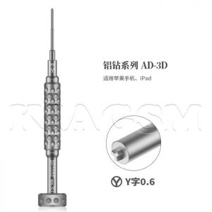پیچ گوشتی سه بعدی AMAOE AD-3D - سه سو