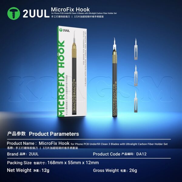 تیغ تعویض آی سی 2UUL MicroFix Hook