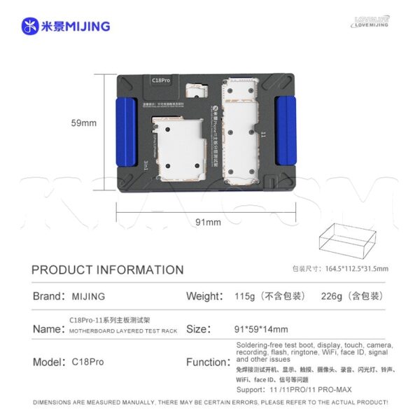 فیکسچر طبقات آیفون سری 11 برند MiJing C18 Pro