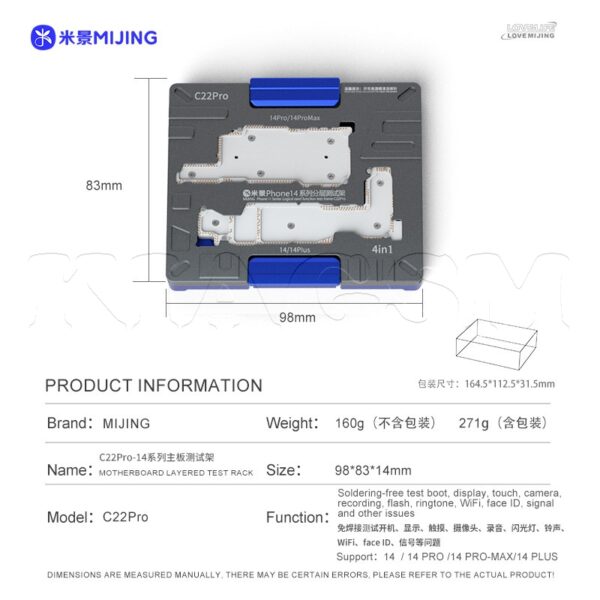 فیکسچر طبقات آیفون سری 14 برند MiJing C22Pro