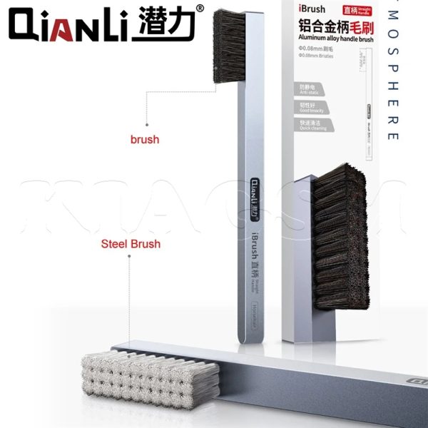 برس کیانلی QianLi iBrush