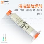 فلکس پمپی AMAOE مدل M53