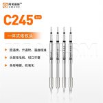 نوک هویه C245 برند AMAOE