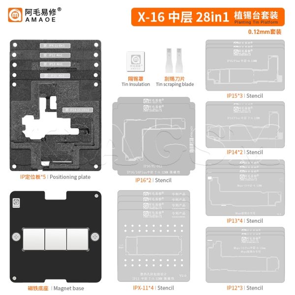 شابلون مگنتی طبقات آیفون X-16PM برند AMAOE