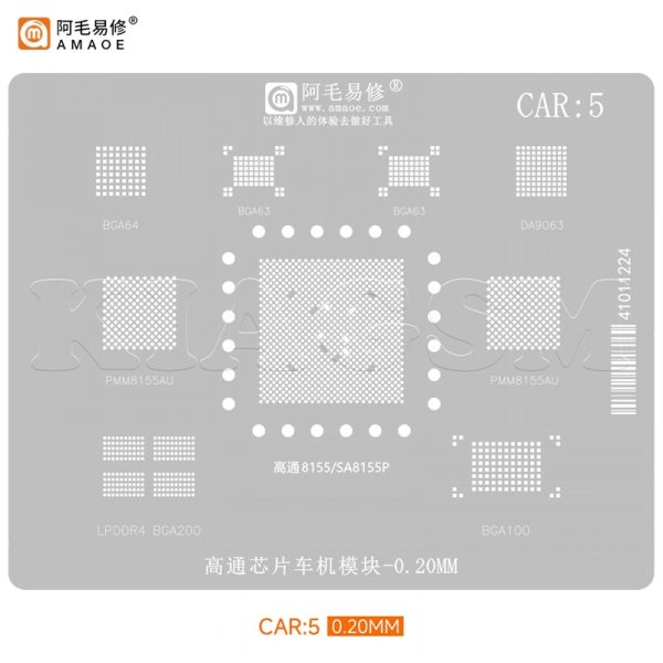 شابلون ECU ماشین سری کامل AMAOE CAR:x