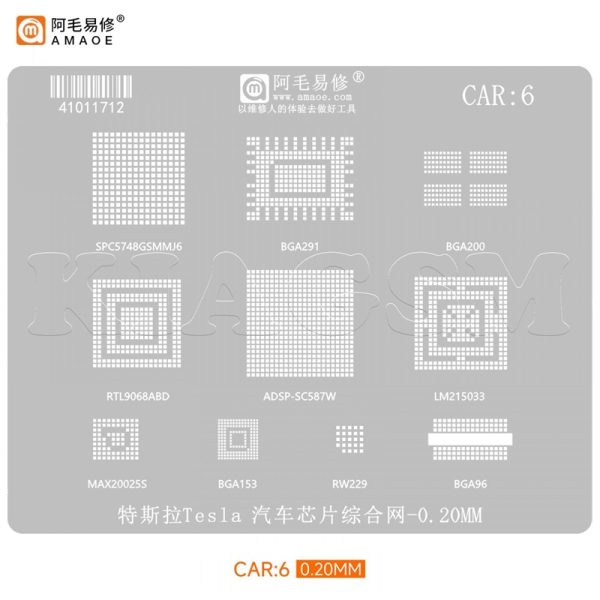 شابلون ECU ماشین سری کامل AMAOE CAR:x