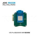 ماژول wifi جی سی bga14*15