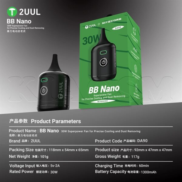 مینی فن دمنده 2UUL DA90 BB nano