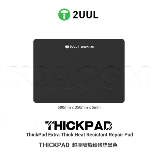 پد سیلیکونی نسوز و ضخیم 2UUL ST86 ThickPad