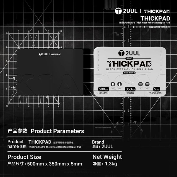 پد سیلیکونی نسوز و ضخیم 2UUL ST86 ThickPad