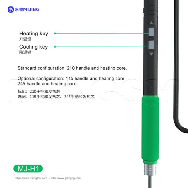 هویه دیجیتال MiJing MJ-H1 C115