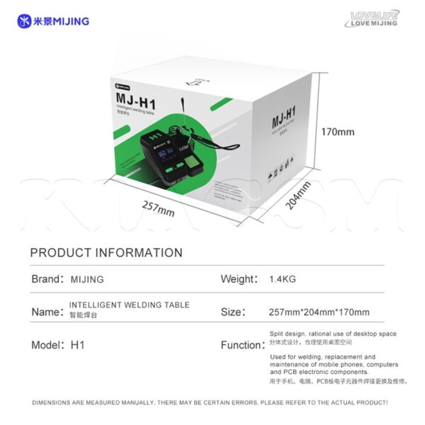 هویه دیجیتال MiJing MJ-H1 C115