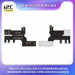فلت تست اینفرارد Infrared FPC آیفون برند I2C