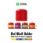 انواع خمیر قلع 2UUL RED SKULL