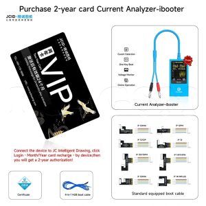 دستگاه iBooter + ست کابل 12-14PM