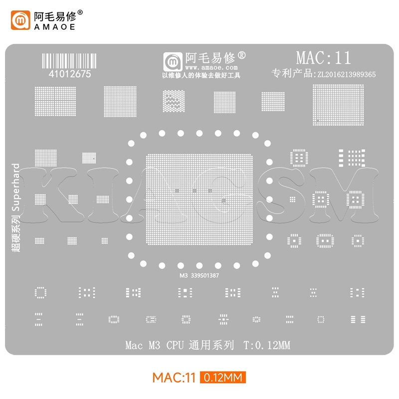 شابلون مک بوک سری کامل AMAOE MAC:x