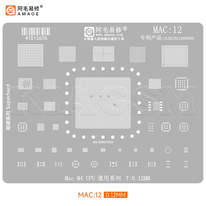 شابلون مک بوک سری کامل AMAOE MAC:x