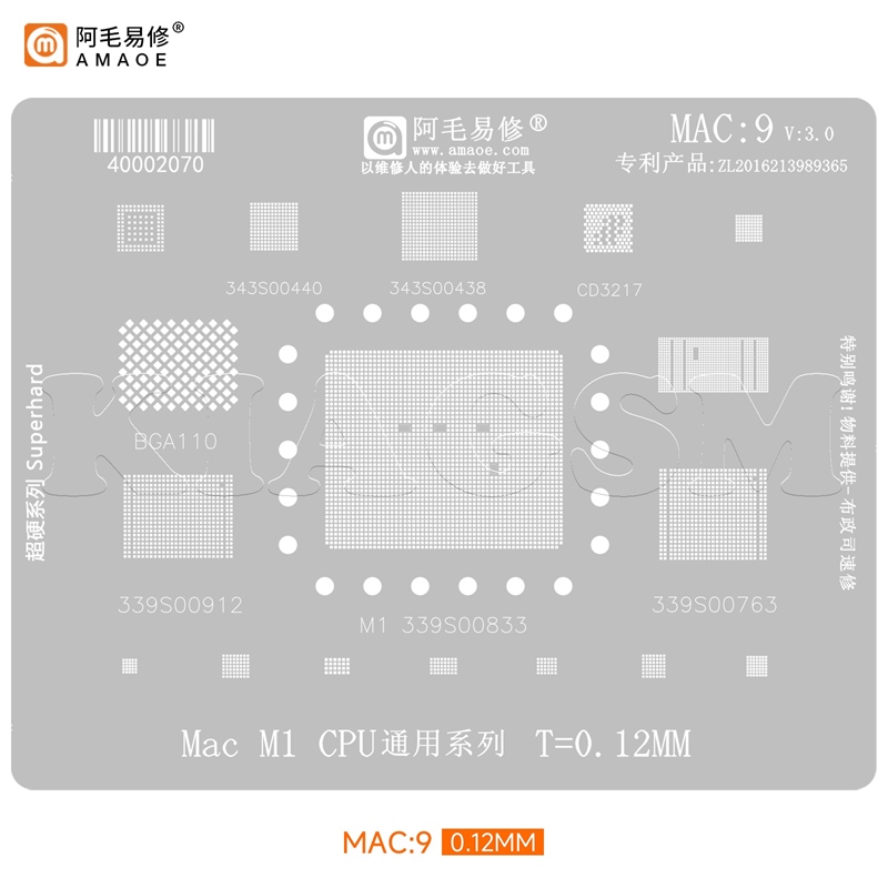 شابلون مک بوک سری کامل AMAOE MAC:x