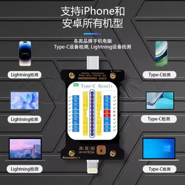 تستر سوکت شارژ اندروید و آیفون YCS