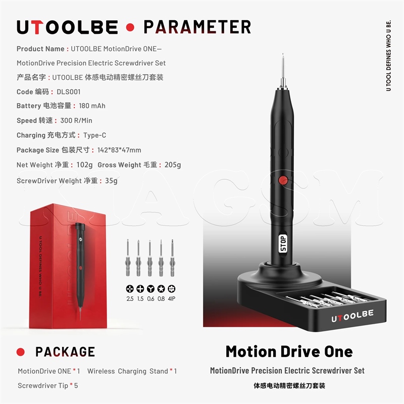 پیچ گوشتی شارژی UTOOLBE DLS001