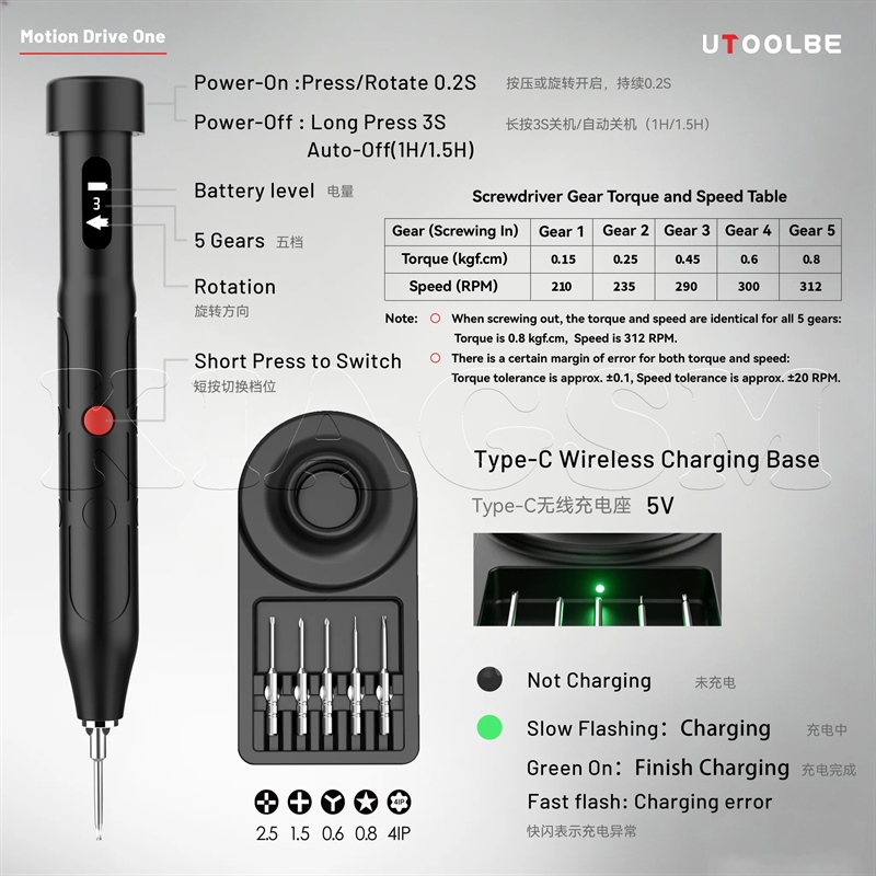 پیچ گوشتی شارژی UTOOLBE DLS001