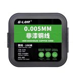 سیم جامپر G-Lon 0.005