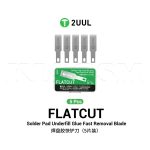 تیغ سرتخت 2UUL DA28 FlatCut