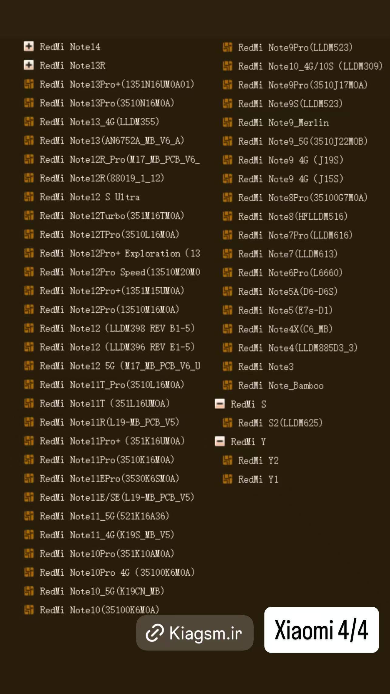 شماتیک اندروید و آیفون
