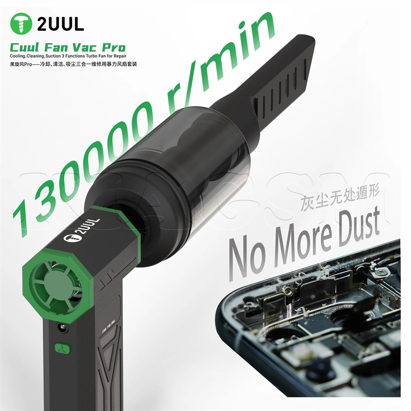 جت فن 2UUL CUUL FAN VAC PRO DA970