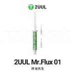 خمیر فلکس سرنگی 2UUL MR.FLUX01 SC17