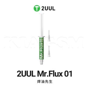 خمیر فلکس سرنگی 2UUL MR.FLUX01 SC17
