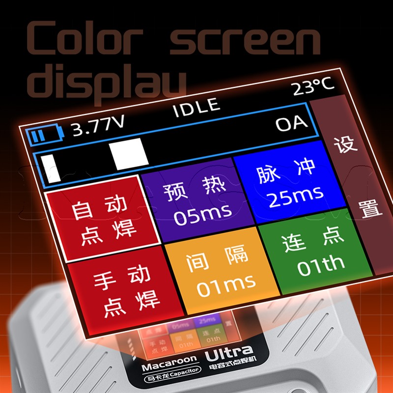 دستگاه نقطه جوش باتری کیانلی Macaron Ultra