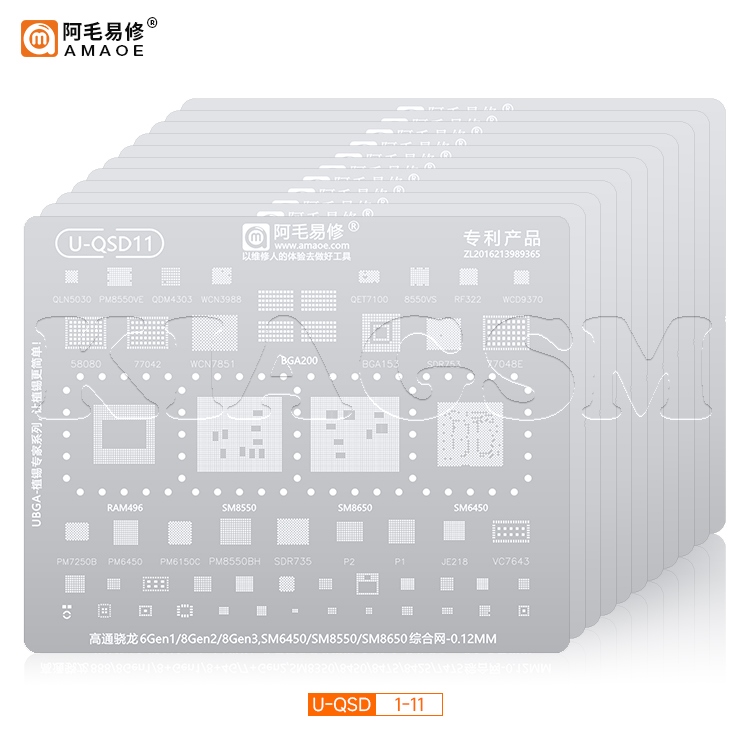 شابلون گوشی های کوالکام سری کامل AMAOE U-QSD:x