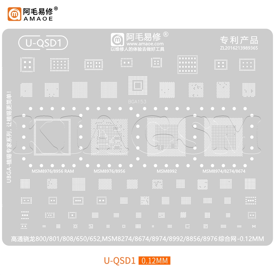شابلون گوشی های کوالکام سری کامل AMAOE U-QSD:x