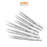 پنس سرکج و سرصاف AMAOE نوک 3D و معمولی