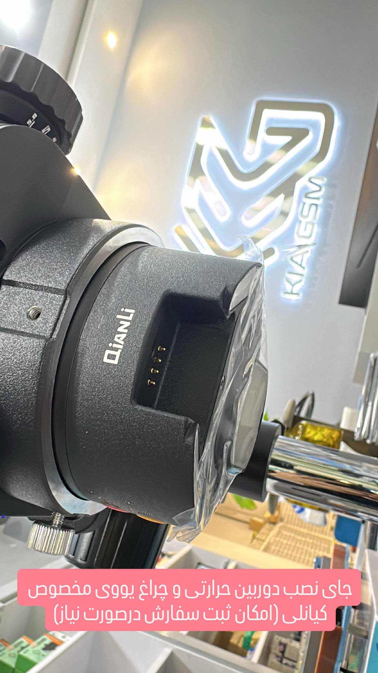 لوپ حرفه ای