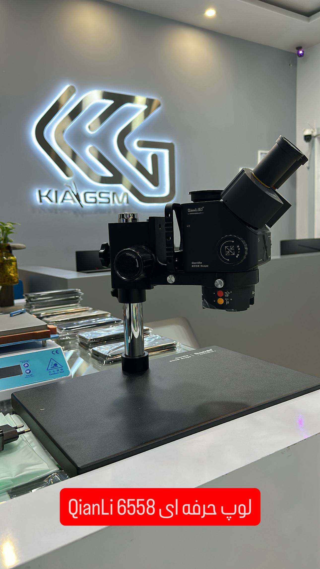 لوپ حرفه ای