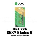 تیغ و دسته تیغ 2UUL DA61