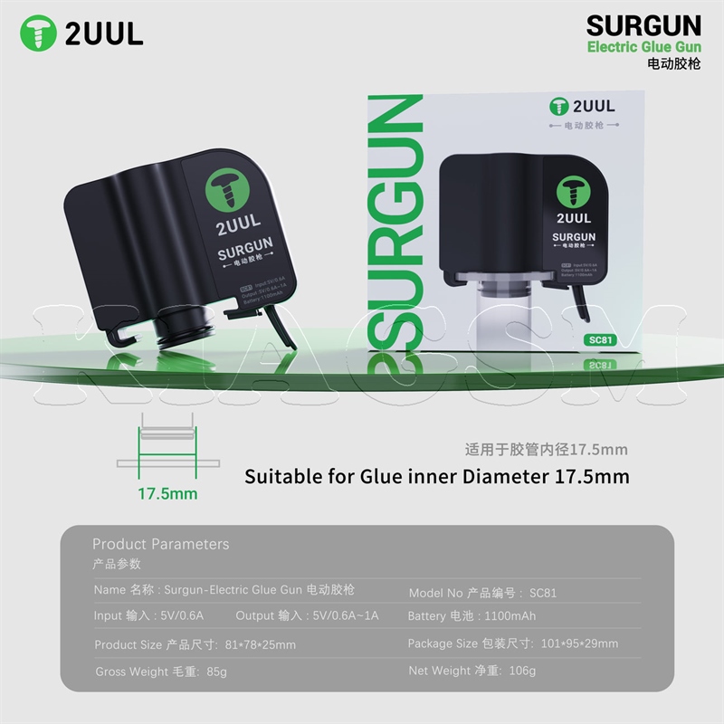 ابزار تزریق چسب برقی 2UUL SC81