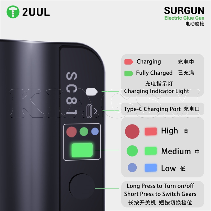 ابزار تزریق چسب برقی 2UUL SC81