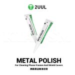 خمیر پولیش 2UUL SC94 Metal Polish