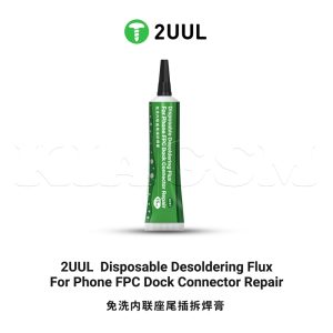 خمیر فلکس 2UUL SC97 حاوی پودر قلع