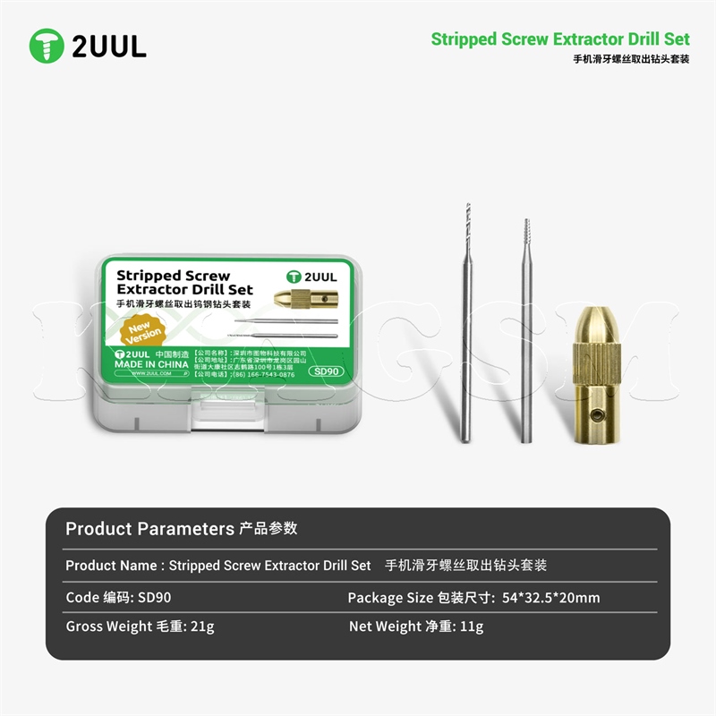 مته بازکردن پیچ هرز موبایل 2UUL SD90