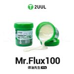 خمیر فلکس 2UUL SC19 Mr.Flux 100G