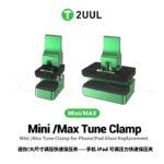2UUL TC01 Mini Tune Clamp